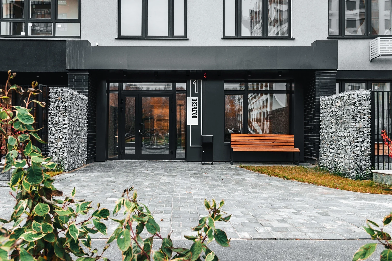 Краснолесье