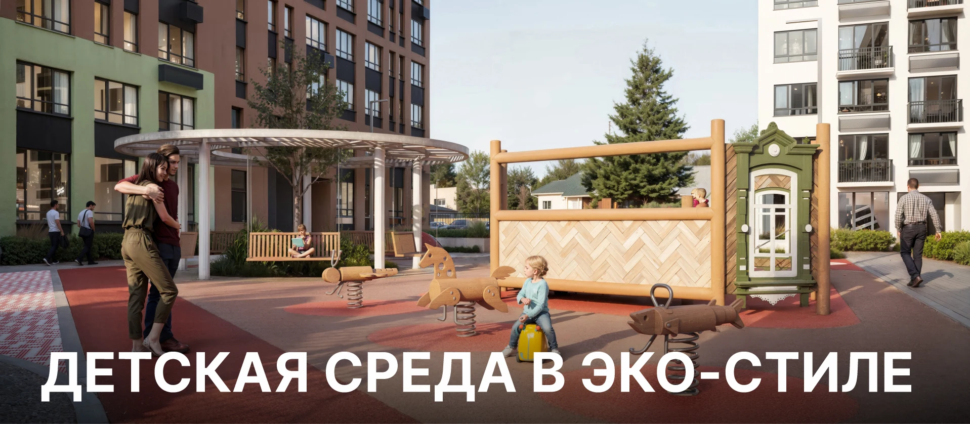 Парфеновская горка