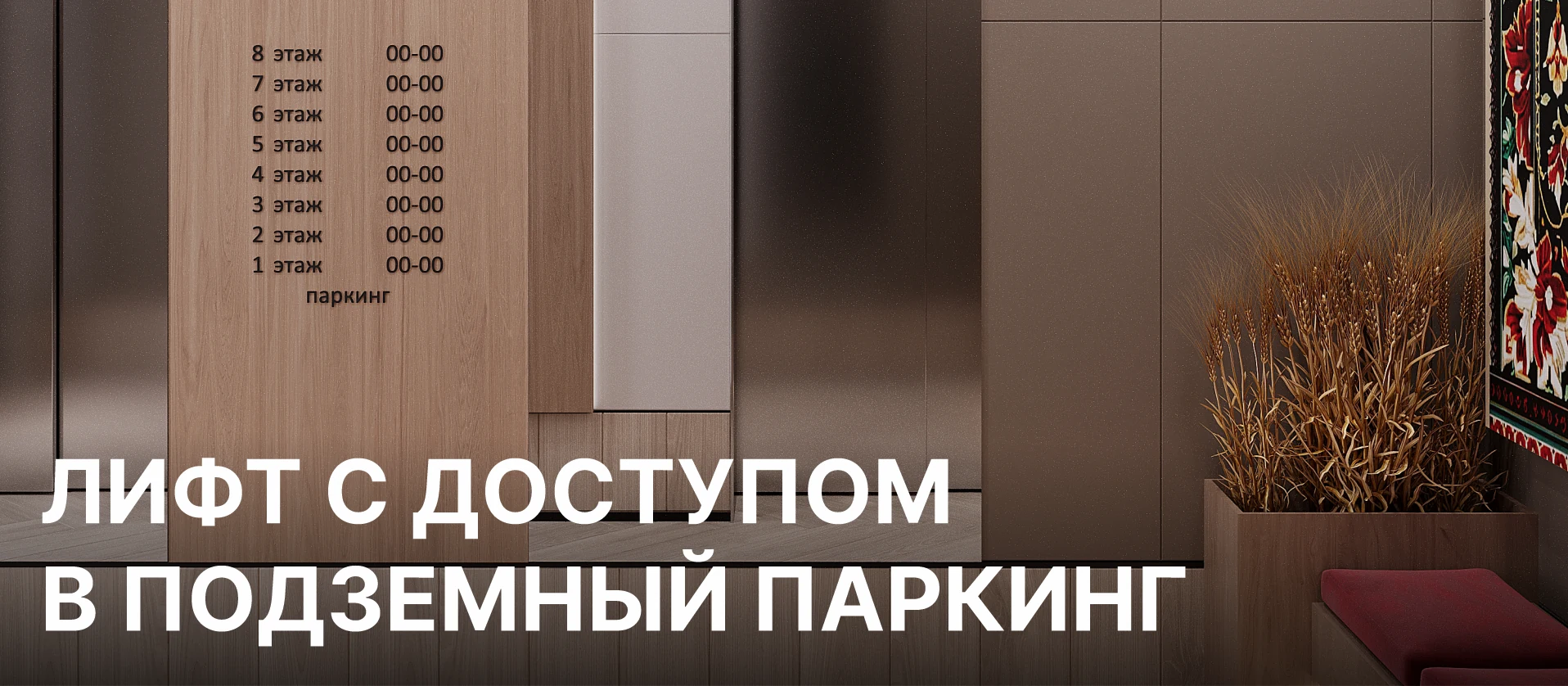 Парфеновская горка