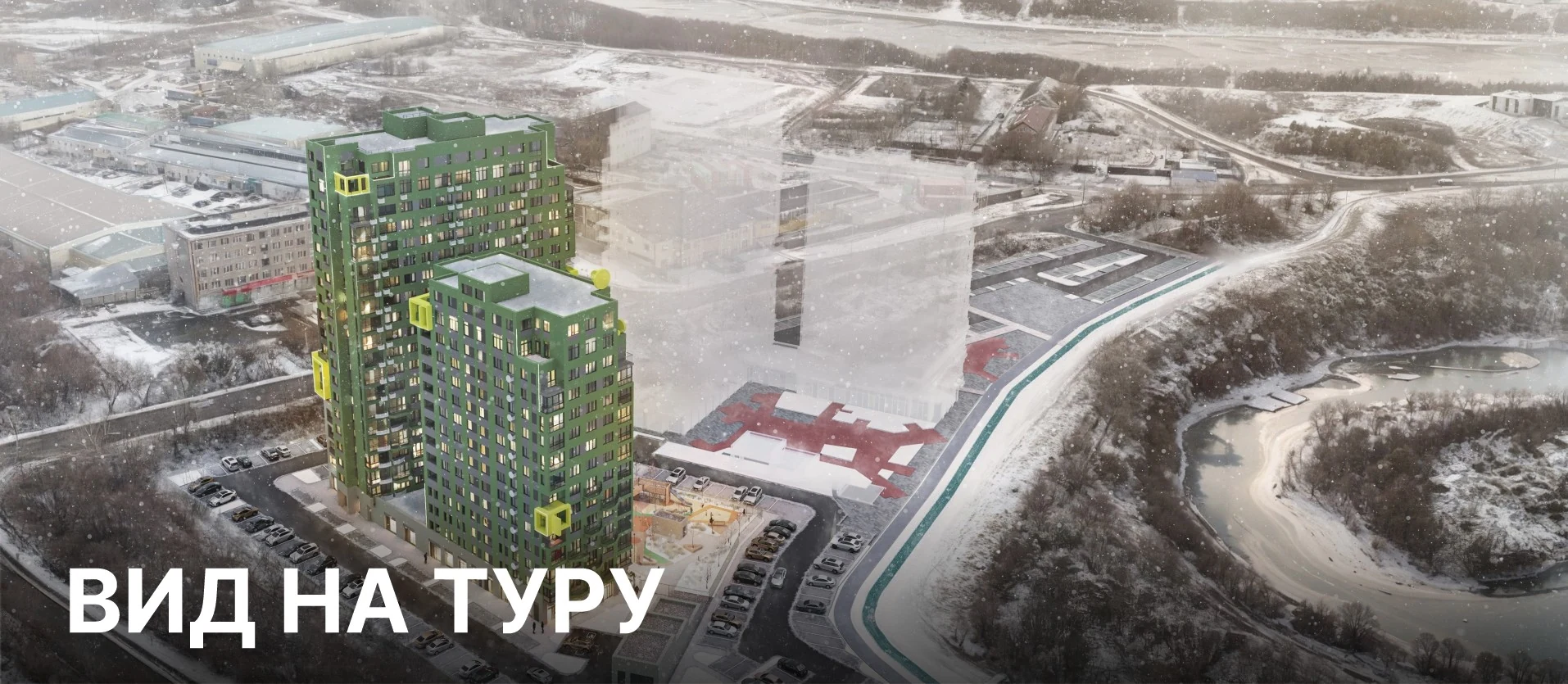 Приятное окружение