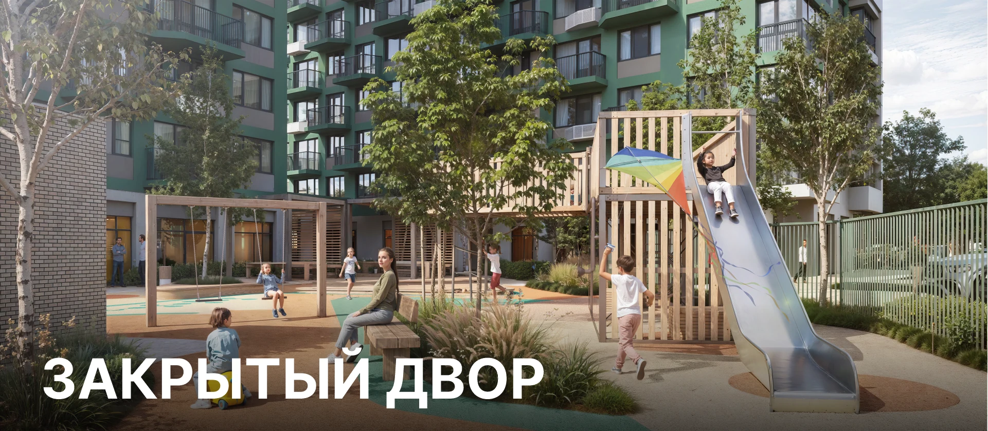 Приятное окружение