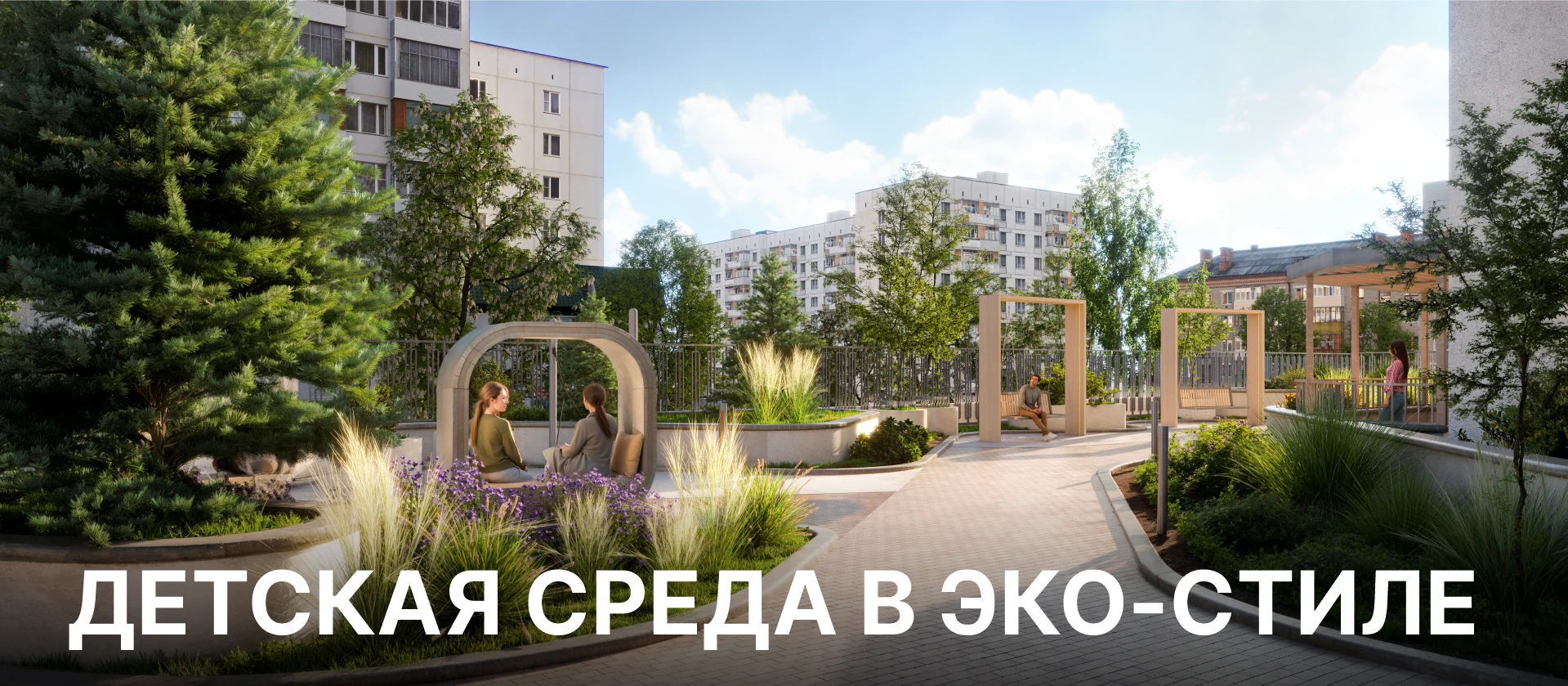 Ставропольская, 1