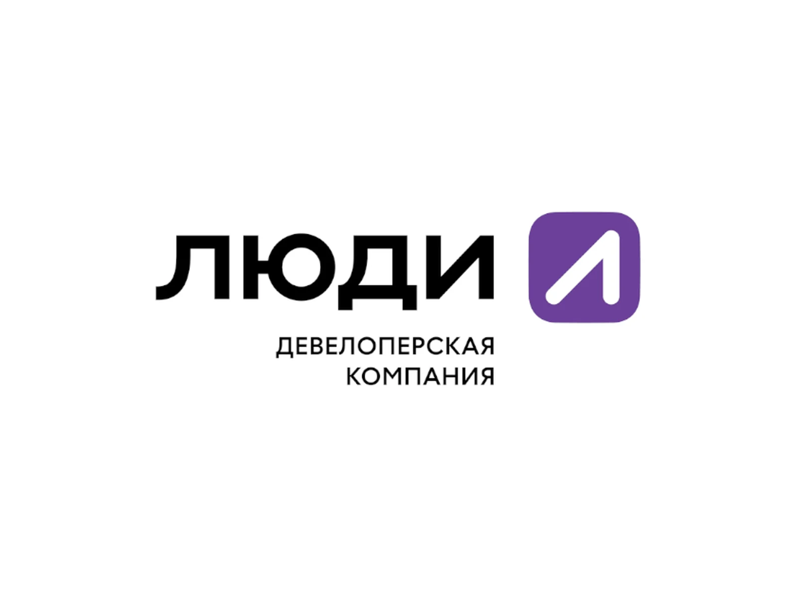 Проекты застройщика Люди девелопмент в Екатеринбурга