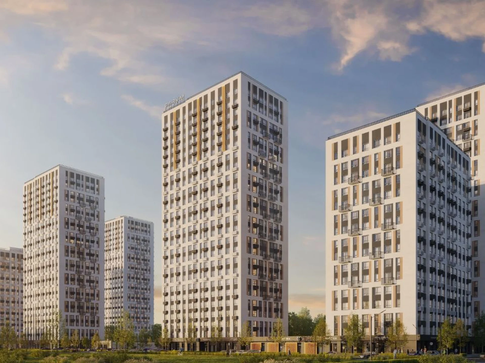Проекты застройщика РАЗУМ в Екатеринбурга