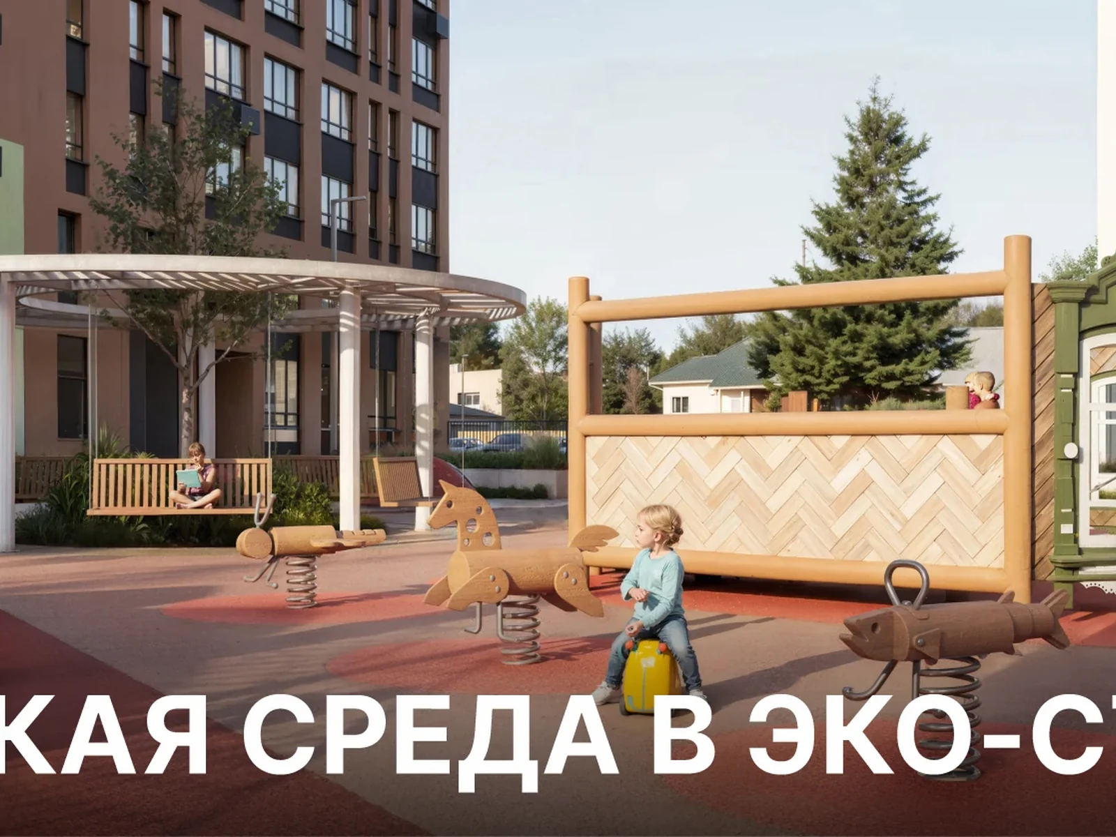 Парфеновская горка