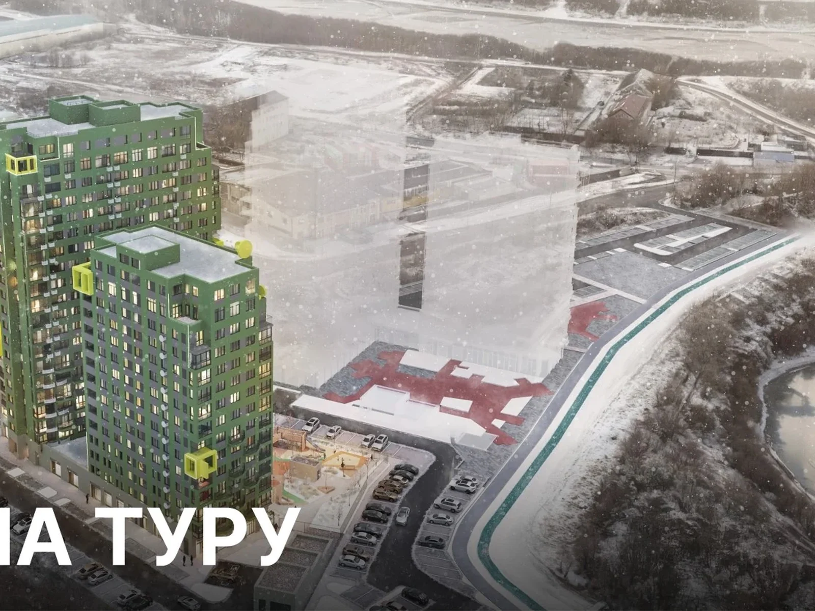 Приятное окружение